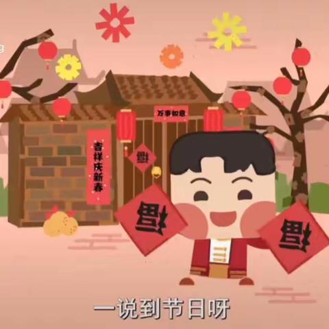 【印象中国年】——半岛印象幼儿园迎新年系列活动二“心灵手巧乖宝宝”