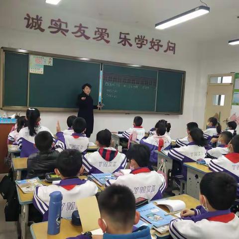 轻松学口诀，乐趣多又多——记移民小学数学教研组教研活动