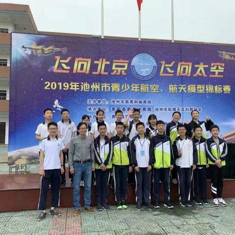 梦想飞行一一Dream  Flight