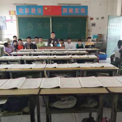 我是小小书法家——万堤镇前屯小学三（2）班书写展示会