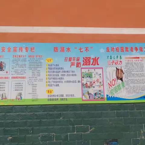 演练记心中，安全伴我行—前屯小学开展消防演练活动