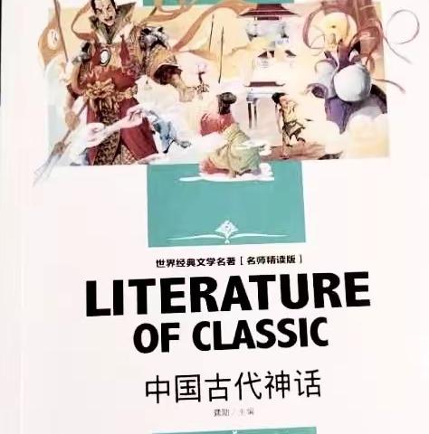 今天你读书了吗？——翠林蓝湾小学“悦读书”好书推荐第45期