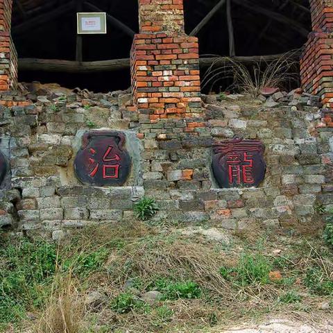 同治龙窑——川西坝仅存的传统土陶烧制作坊