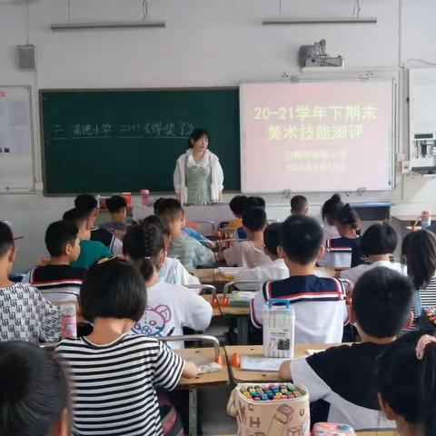 沁阳市商隐小学——学生美术素养测评