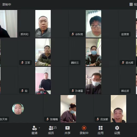 扎实工作筑防线 精心谋划促成效——东乡中心小学召开线上教学工作会议