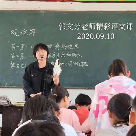 常营一中听课评课活动进行中