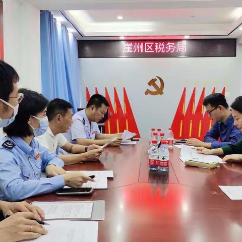 区政府副区长邢红斌组织召开2022年度城乡居民基本养老保险费征缴工作座谈会