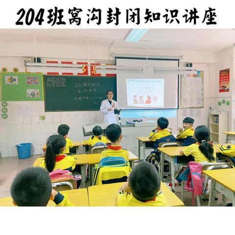 冬天成了心中的往事 春天是眼前景色🍃——哈博学校204班三月总结