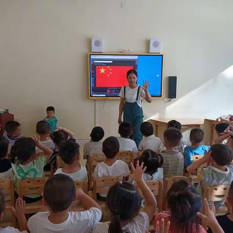 小四班国庆主题活动