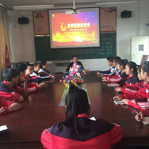 桃园中学团组织生活会——暨成立共青团志愿小组及共青团员网上祭英烈活动