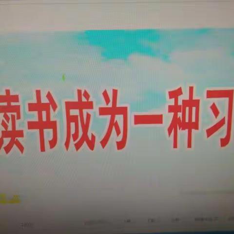 我读书    我快乐