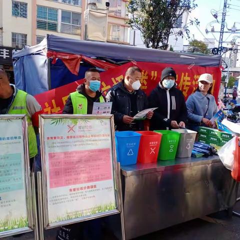 昭宗社区10月垃圾分类主题活动