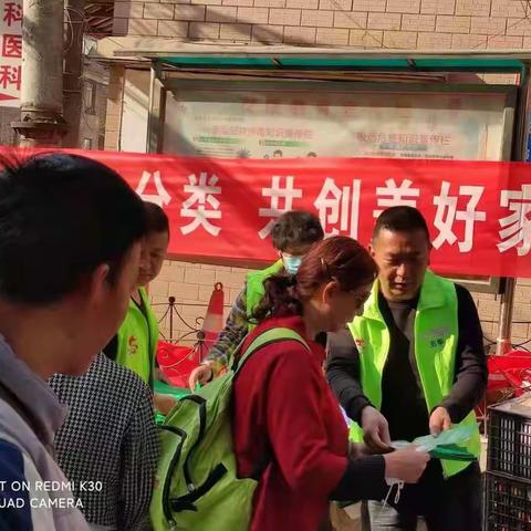 昭宗社区2022年2月份垃圾分类宣传