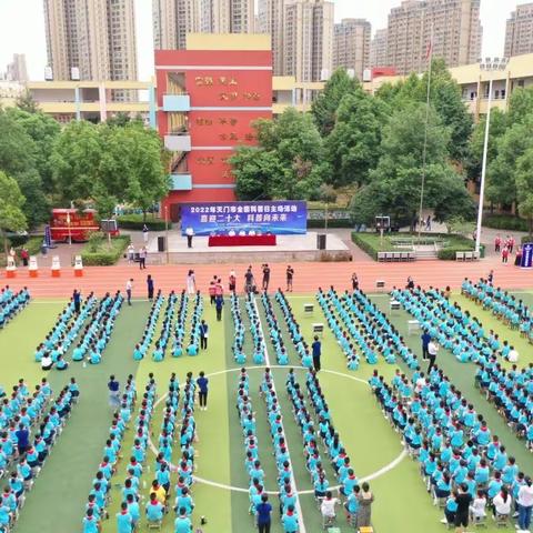 喜迎二十大，科普向未来———天门市第一小学少先队全国科普日活动