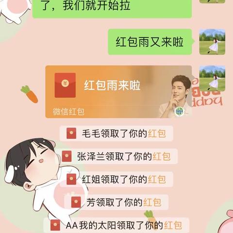 来看看你是收割韭菜还是被割韭菜？