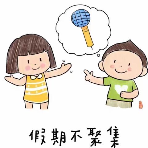 道谷花田·尚爱锦绣幼儿园寒假放假通知