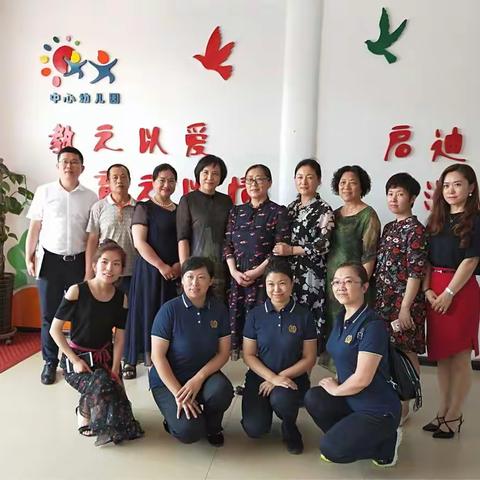 辽阳市实验幼儿园送教下乡-黄泥洼镇中心幼儿园