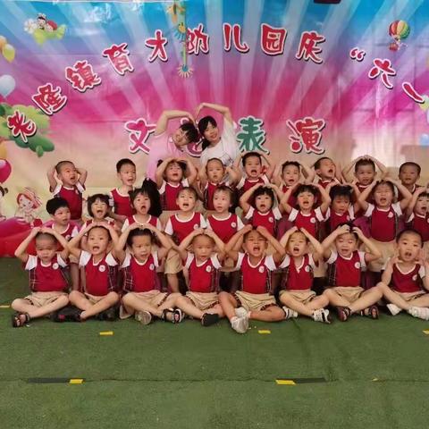 🎉🎉👏👏育才幼儿园小（2）班六一儿童节活动精彩回放