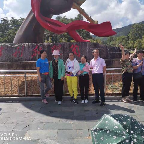 囯庆假日
