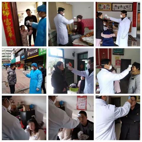 共克时艰，坚守阵地