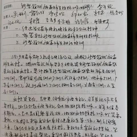 马头山卫生院全力打赢疫情防控狙击战