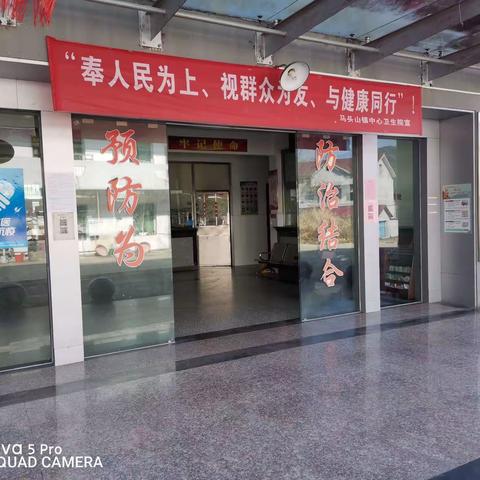 履职履责，全力做好新冠肺炎疫情防控工作