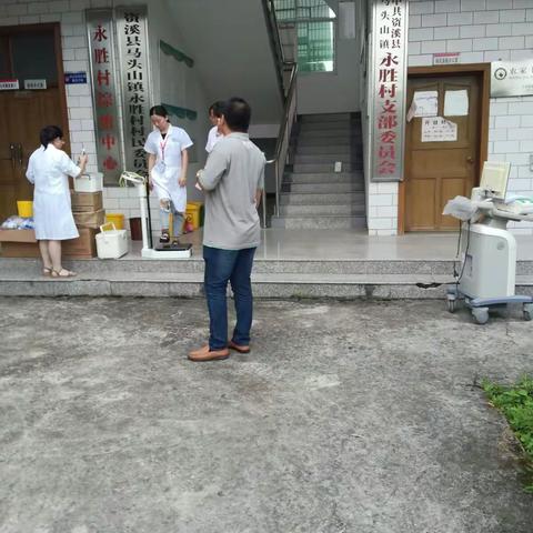 马头山卫生院2018年度免费健康体检总结篇