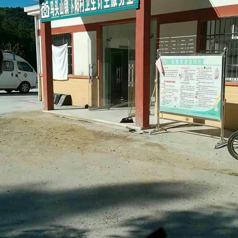 马头山卫生院活动现场