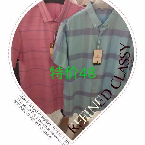 父亲节，端午节，贸易大厦二楼裤子，三楼服装全场八折+摸奖，