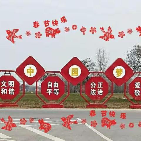 小手拉大手 文明一起走