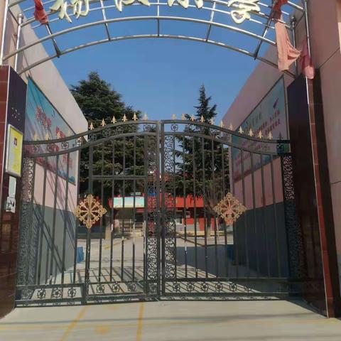 杨汉小学2024年寒假通知