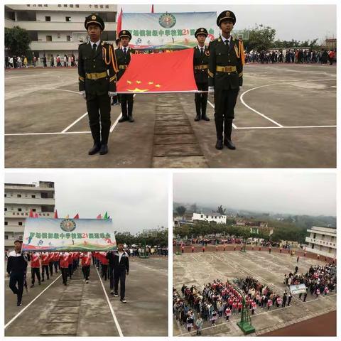 拼搏奋进青春梦  步履铿锵踏将来         ——罗场镇初级中学校第二十一届田径运动会首日精彩不断