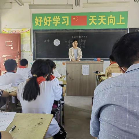 魏邱乡中心校开展小学数学研讨活动