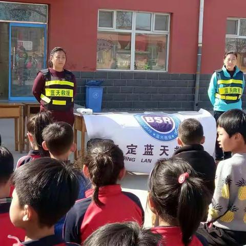 蓝天救援进校园，安全消防记心间！鲍墟中心校齐营小学～～“防灾减灾”安全教育活动拉开帷幕！