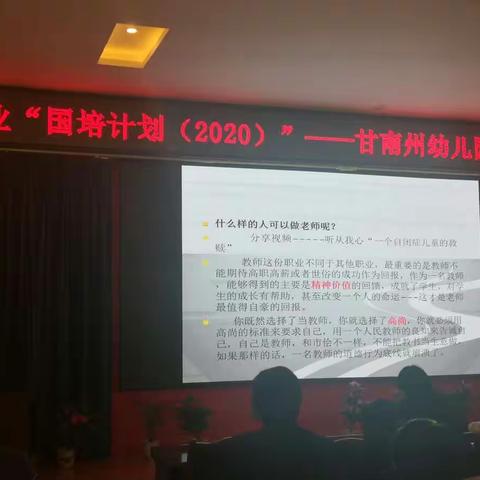 终身学习，求善求真