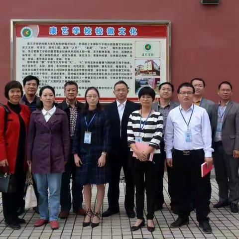 合作双赢共前行  优质发展谱新篇 —梧桐学校与康艺学校结对帮扶工作