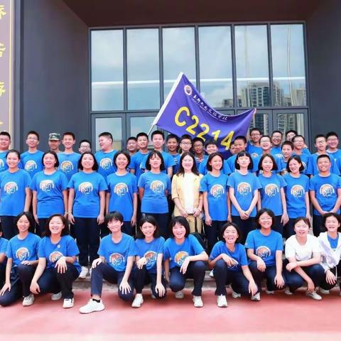 长郡云龙实验学校，2022年下学期C2214班第12周班级周刊