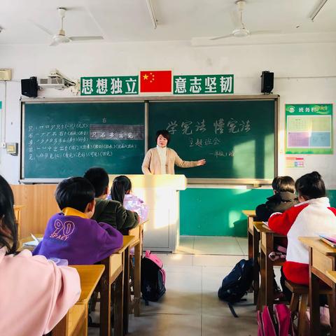 学宪法，讲宪法  ———    张村小学“法治宣传周”活动