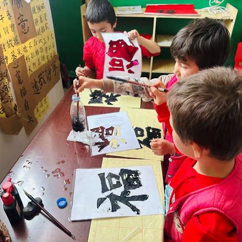 巴仁乡中心幼儿园“中国十大国粹”体验馆区域活动