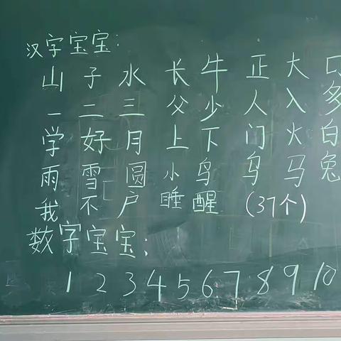 叮咚快乐打卡🌈认真学习的小朋友们👍﻿ 每天学习一点点 努力进步👍😄 学习不停脚步👣