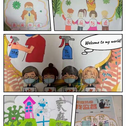 城西娃居家学习生活集锦（三）