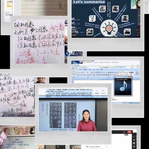 居家爱不离，成长不停歇——城西小学一周居家生活学习回顾（四）