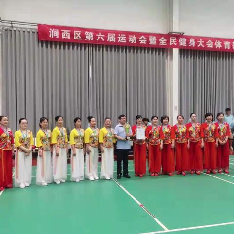 “舞动夏日  魅力十足”—涧西区第六届运动会暨全民健身大会体育舞蹈比赛