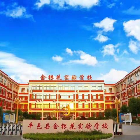 聚力同行，研思共进----金银花实验学校一年级数学组集体备课