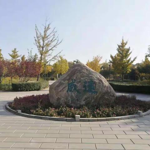 【从主题公园到心灵驿站，山海关将威远公园打造为基层反邪教阵地】