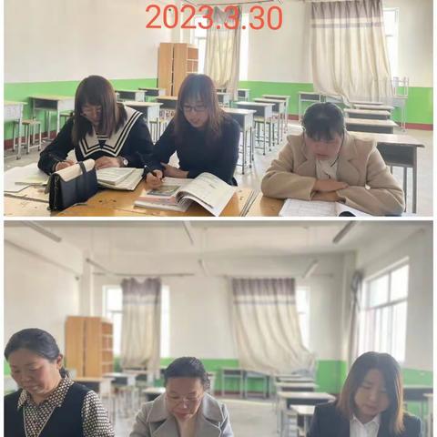 记七年级英语组第七次集体备课活动