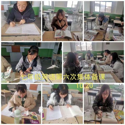 有备而来，备出精彩——记七年级英语第六次集体备课活动