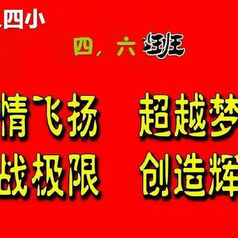 网学宣誓