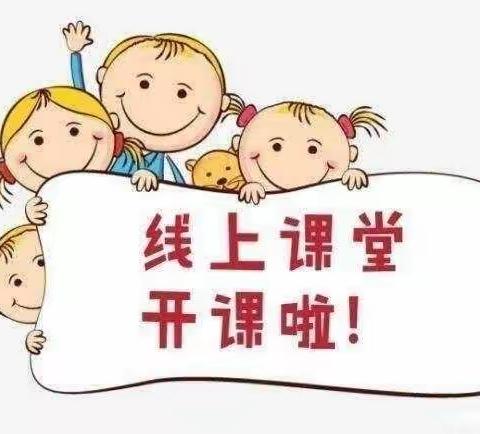 大冀幼儿园世界地球日——《爱护地球从我做起》