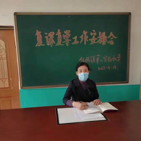 花开疫散 复课归来——任城镇第二实验小学复学纪实